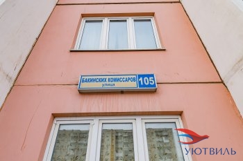 Однокомнатная квартира на Бакинских комиссаров в Долгопрудном - dolgoprudnyj.yutvil.ru - фото 1