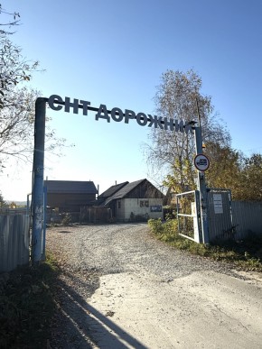 СНТ Дорожник, 97 в Долгопрудном - dolgoprudnyj.yutvil.ru - фото 24