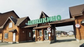 ул. Брусничная д. 31 в Долгопрудном - dolgoprudnyj.yutvil.ru ул. Брусничная д. 31 в Долгопрудном - dolgoprudnyj.yutvil.ru