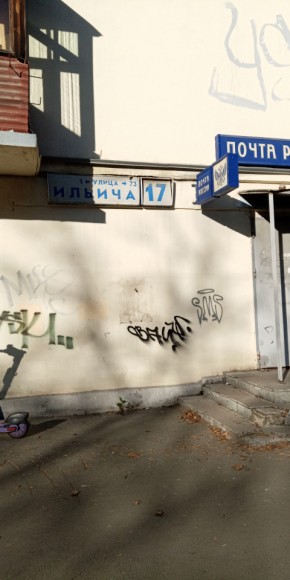 ул. Ильича,17 в Долгопрудном - dolgoprudnyj.yutvil.ru - фото 18 ул. Ильича,17 в Долгопрудном - dolgoprudnyj.yutvil.ru - фото 18
