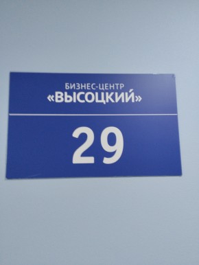 ул. Малышева,51 в Долгопрудном - dolgoprudnyj.yutvil.ru - фото 12