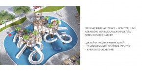 ул. Солнечная,21 в Долгопрудном - dolgoprudnyj.yutvil.ru - фото 18
