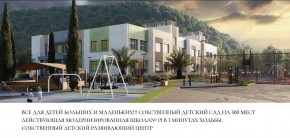 ул. Солнечная,21 в Долгопрудном - dolgoprudnyj.yutvil.ru - фото 20