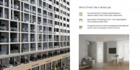 ул. Солнечная,21 в Долгопрудном - dolgoprudnyj.yutvil.ru - фото 23
